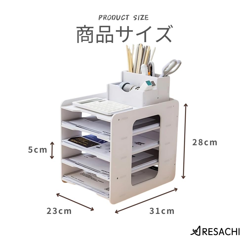 Amazon.co.jp: ARESACHI 書類トレー レターケース プリント収納 デスク